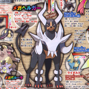 YES! THIS IS THE MEGA EVOLUTION WE NEEDED.